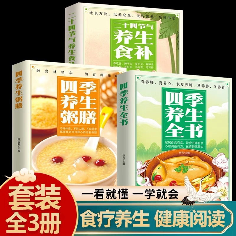 Wellness Herbal Medicine - Полная книга о сезонном оздоровлении: питательные