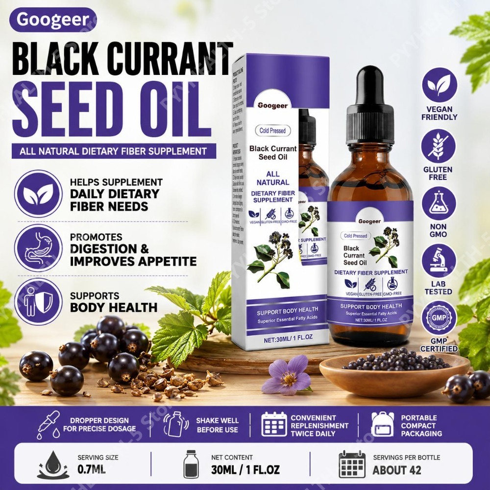 Wellness Herbal Medicine - Масло семян черной смородины в каплях,