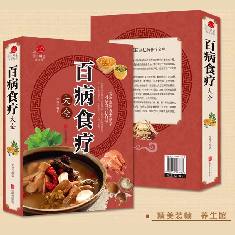 Полная диетическая терапия для – обзор и цена Wellness Herbal Medicine