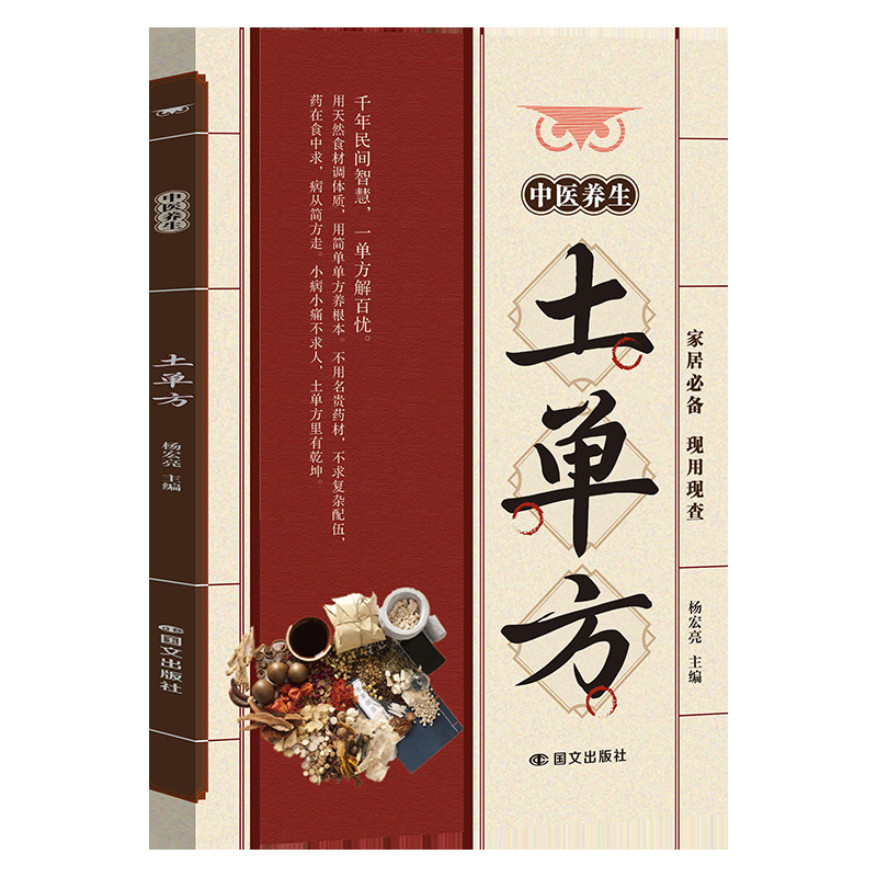 Народные средства и домашние м – обзор и цена Wellness Herbal Medicine