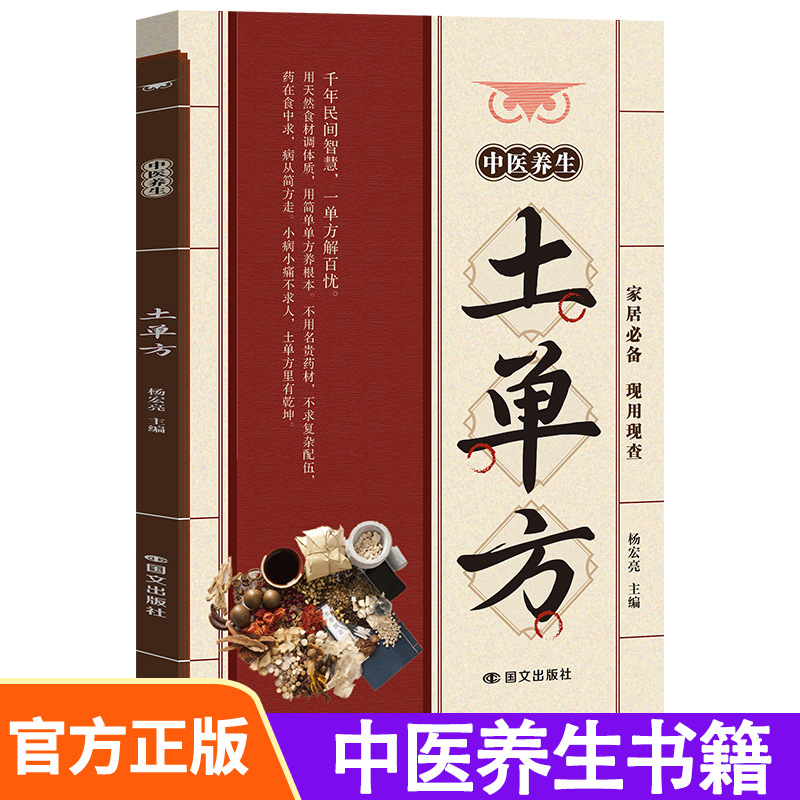 Народные средства и домашние м – обзор и цена Wellness Herbal Medicine