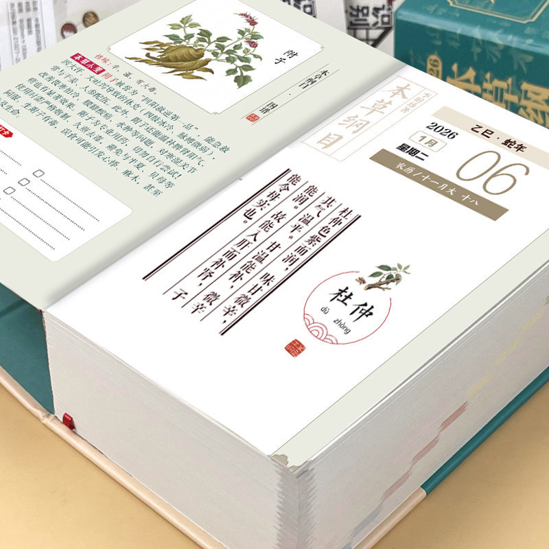 Сборник материалов по фармакол – обзор и цена Wellness Herbal Medicine