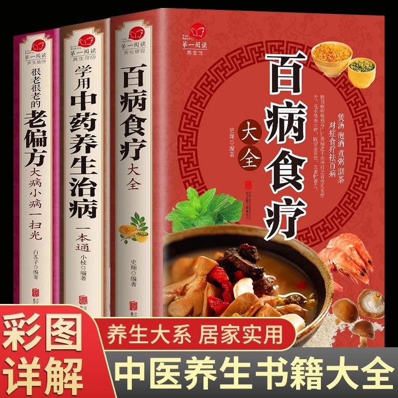 Комплексная диетическая терапи – обзор и цена Wellness Herbal Medicine